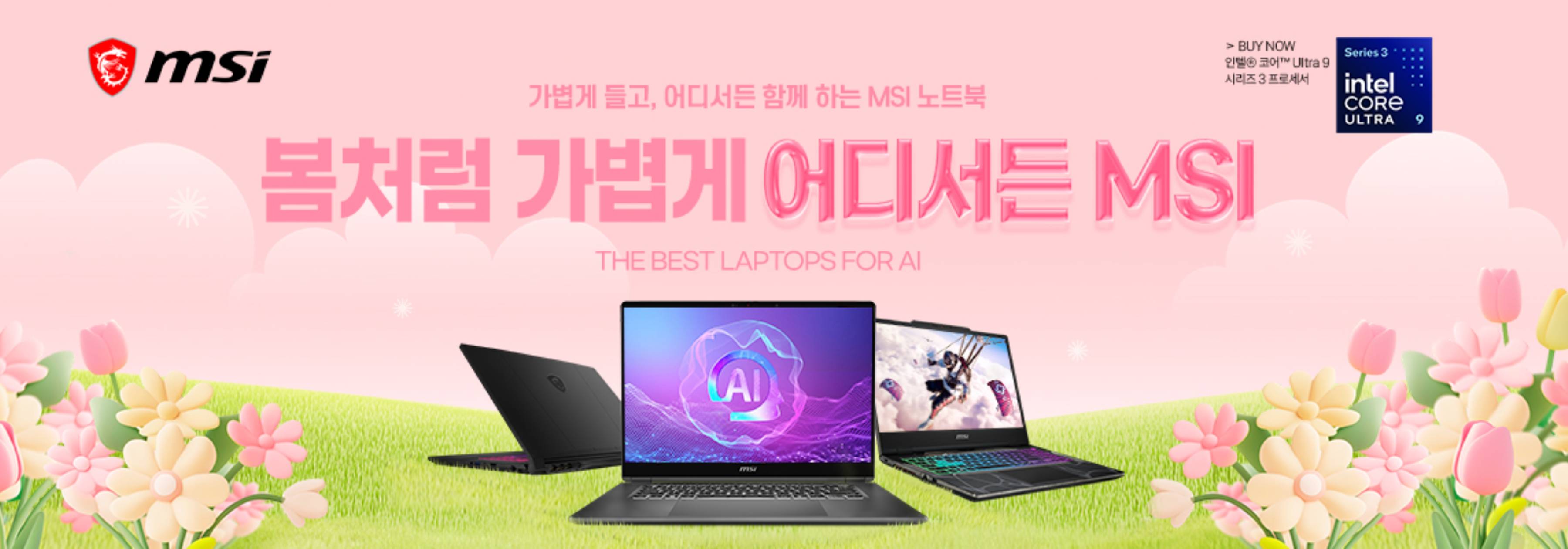 Gaming Series Campaign